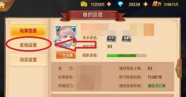 游俠網2