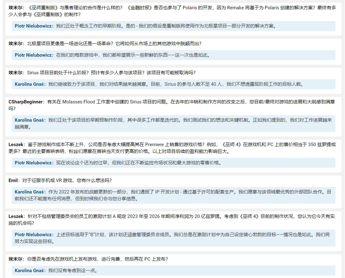 CDPR調侃育碧：我們未來的游戲將是5A級