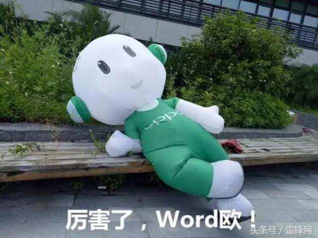 騰訊訴OPPO不正當競爭，已有經銷商被責令禁售OPPO手機（騰訊訴OPPO不正當競爭）(3)