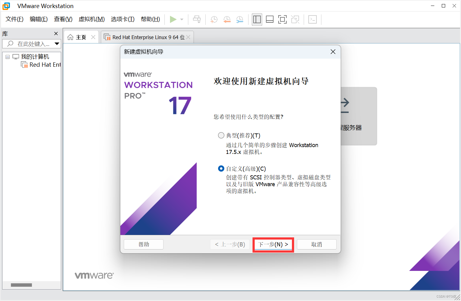 RedHat操作系統鏡像下載