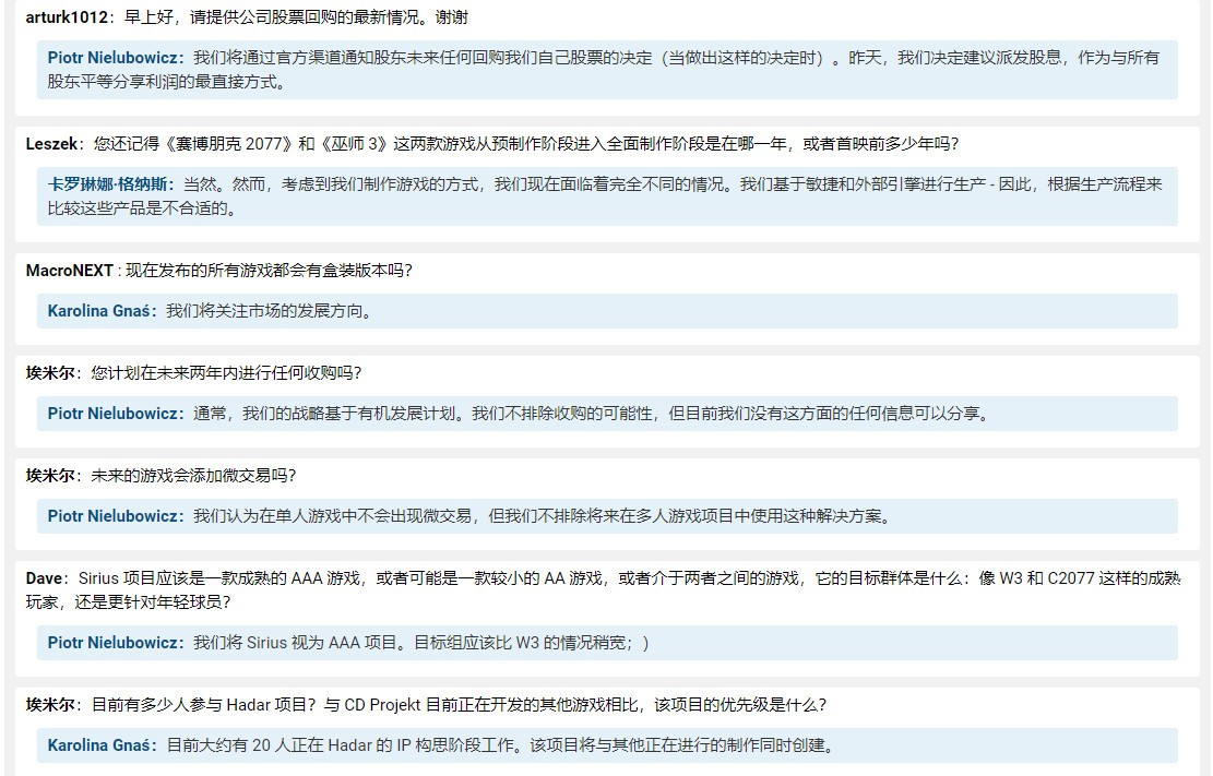 CDPR調侃育碧：我們未來的游戲將是5A級