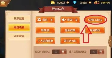 游俠網3