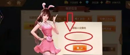 游俠網4