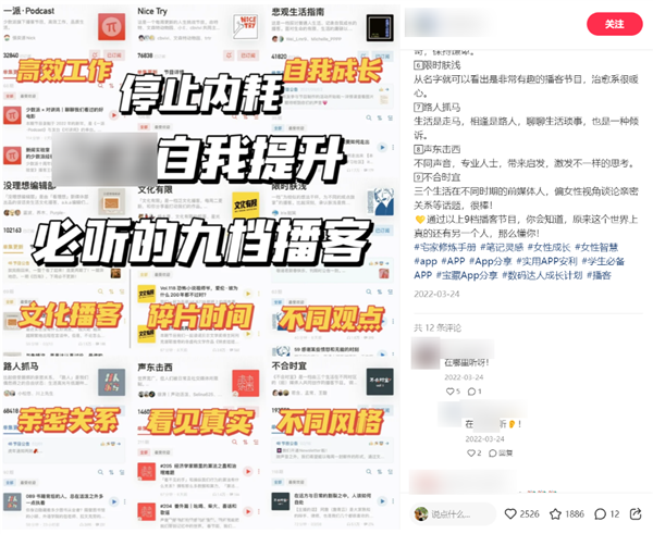 營銷號們：讓馬斯克和羅翔成了毒雞湯批發部