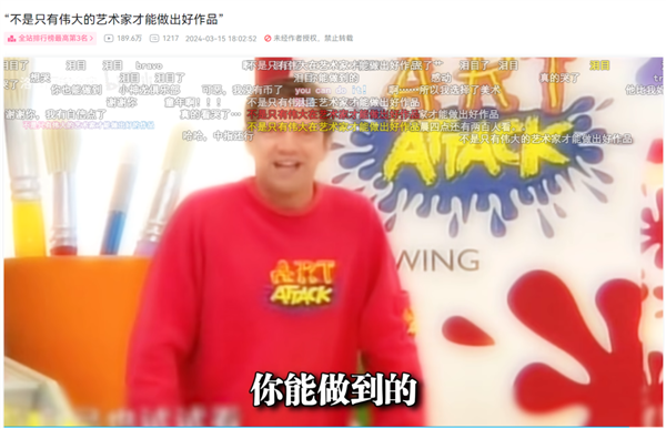 二十年前教你拆家的男人 如今仍是互聯網的goat