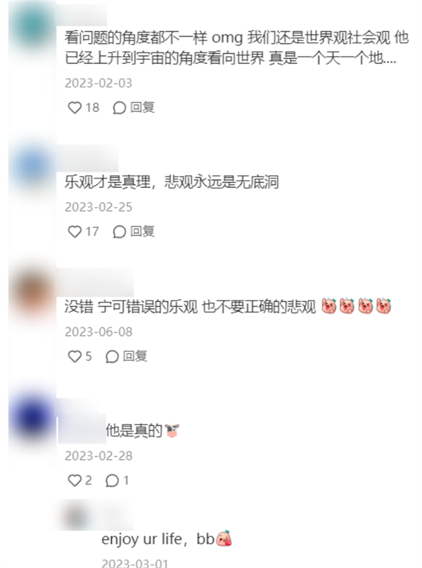 營銷號們：讓馬斯克和羅翔成了毒雞湯批發部