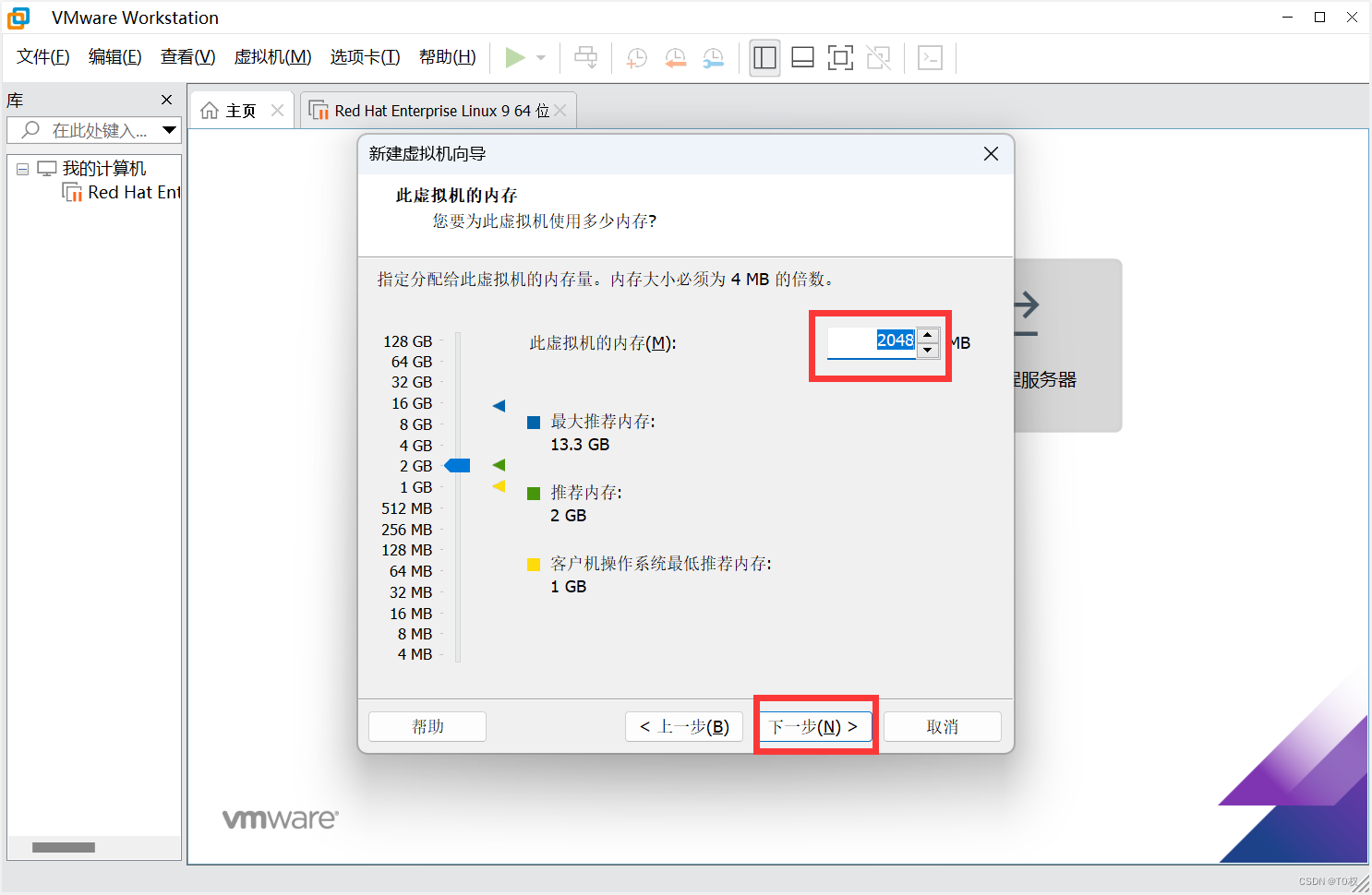 RedHat操作系統鏡像下載