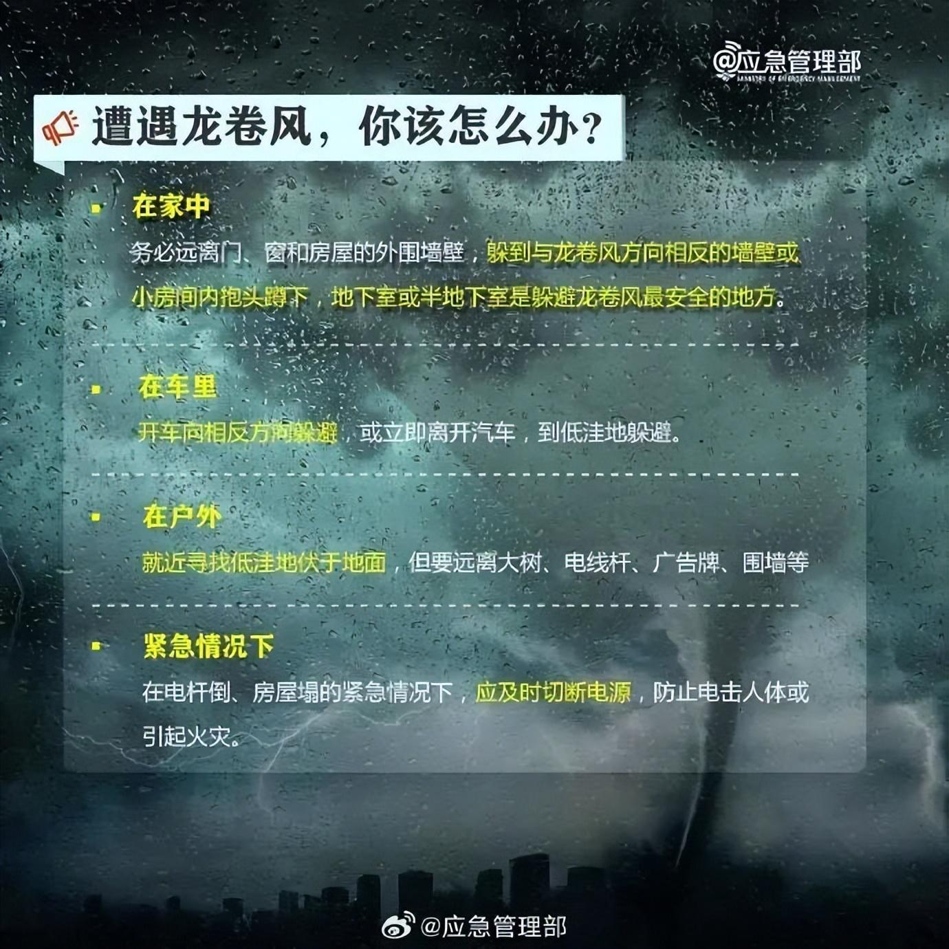 南昌冰雹紅色預警（南昌強對流天氣致4死） 42