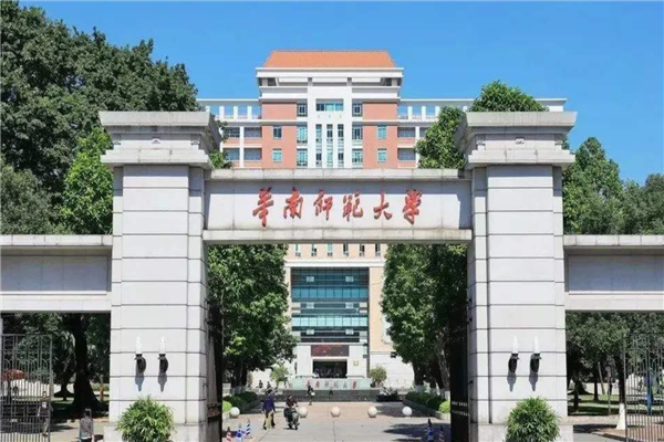 全國師范類大學名單