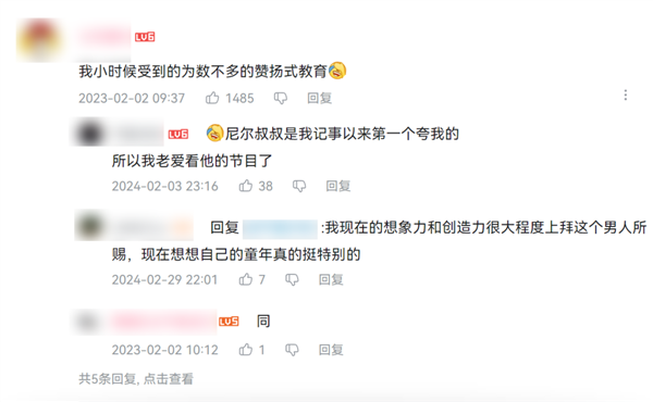 二十年前教你拆家的男人 如今仍是互聯網的goat