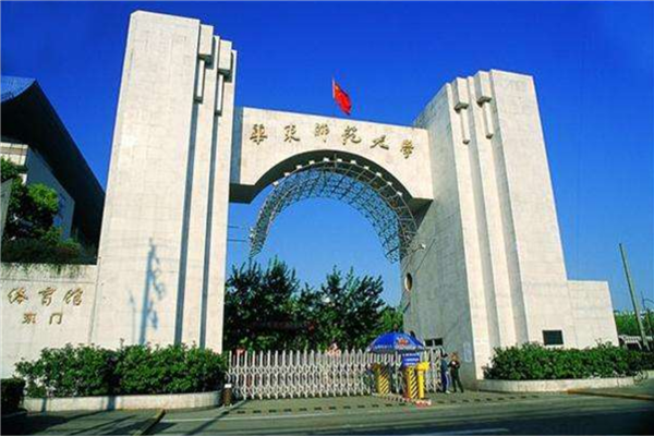 全國師范類大學名單