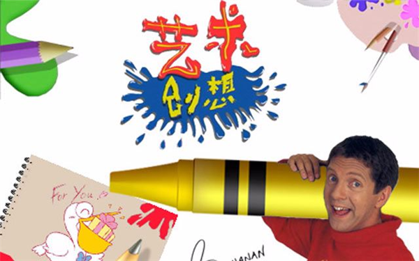二十年前教你拆家的男人 如今仍是互聯網的goat