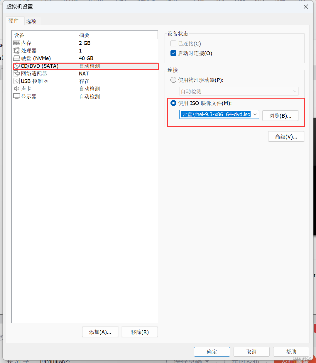RedHat操作系統鏡像下載