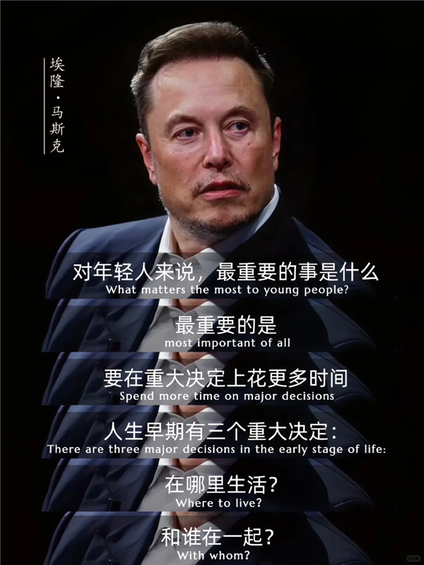 營銷號們：讓馬斯克和羅翔成了毒雞湯批發部