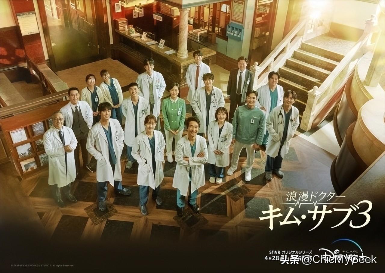 韓國最新連續劇排行榜(2023年收視最高10部韓劇)的圖片 28 韓國最新連續劇排行榜(2023年收視最高10部韓劇) 28