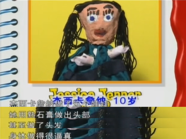 二十年前教你拆家的男人 如今仍是互聯網的goat