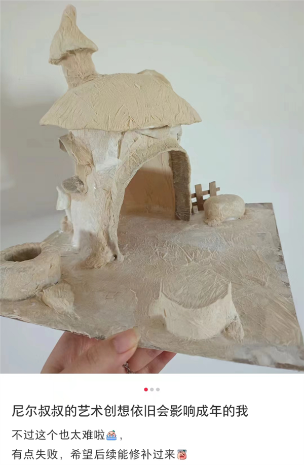 二十年前教你拆家的男人 如今仍是互聯網的goat