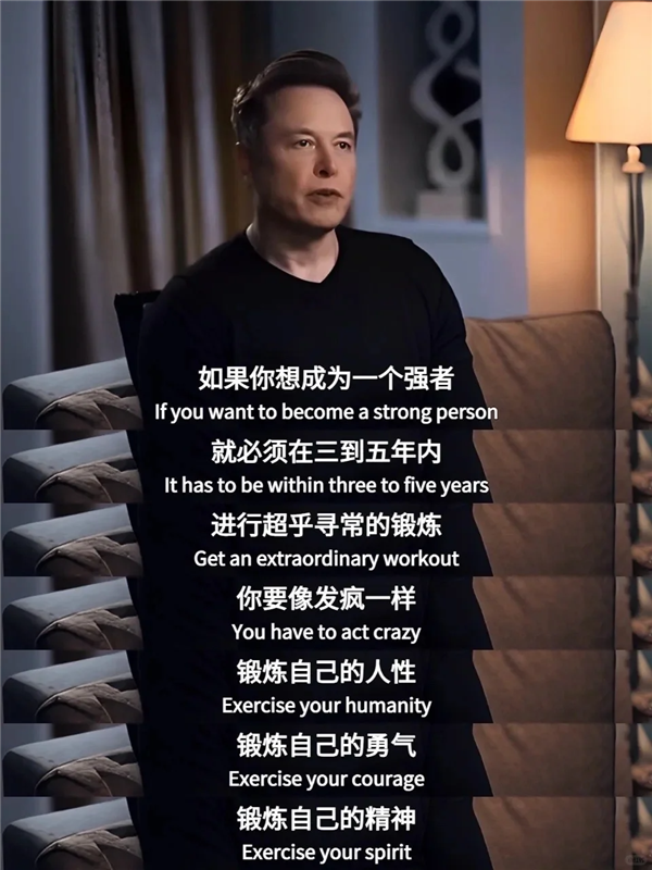 營銷號們：讓馬斯克和羅翔成了毒雞湯批發部