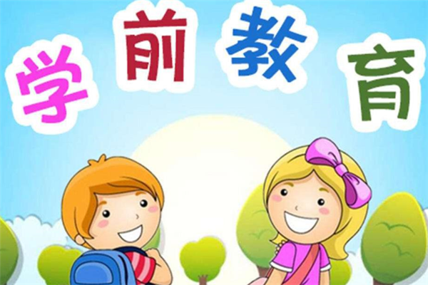 北京師范大學王牌專業排名 教育學上榜(10個)