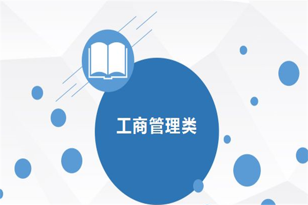 上海交通大學王牌專業排名 船舶與海洋工程上榜（10個）　