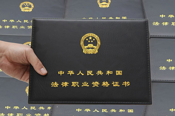 含金量最高的十大資格證書