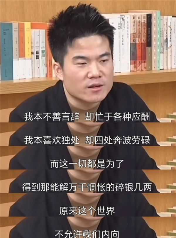 營銷號們：讓馬斯克和羅翔成了毒雞湯批發部
