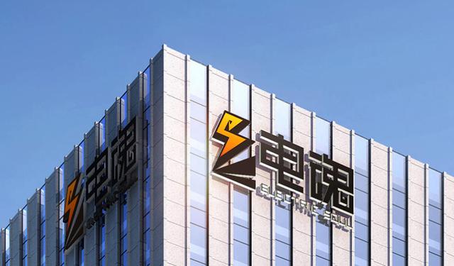 電魂網絡2023年業績雙降 自營模式營收降逾兩成