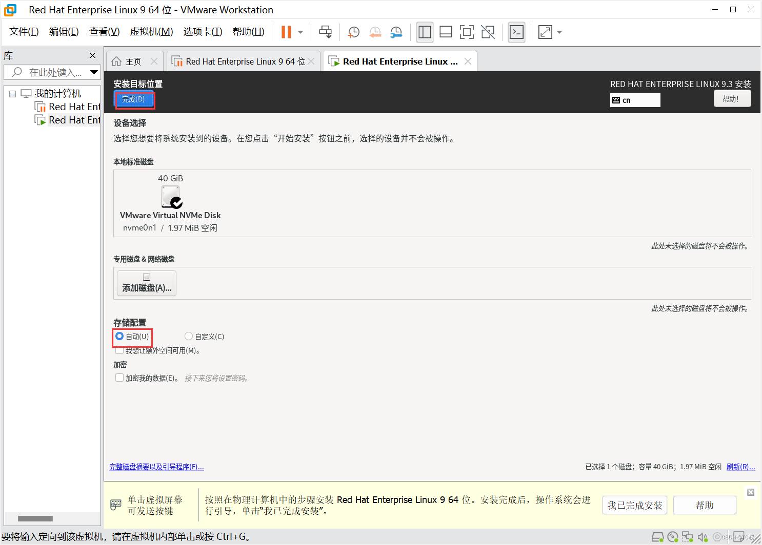 RedHat操作系統鏡像下載