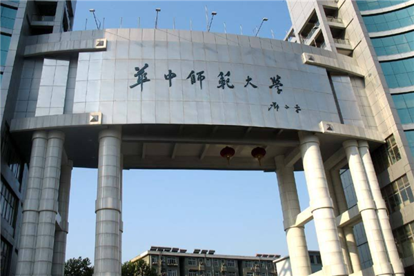 全國師范類大學名單