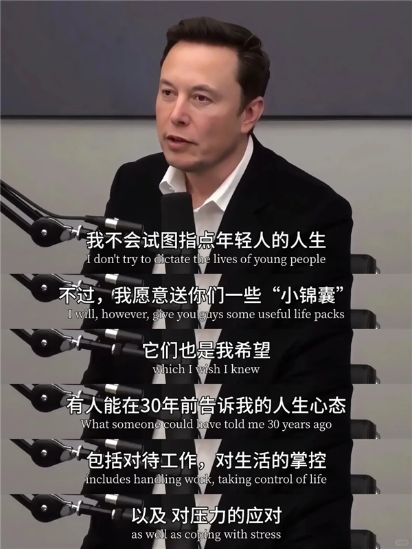 營銷號們：讓馬斯克和羅翔成了毒雞湯批發部