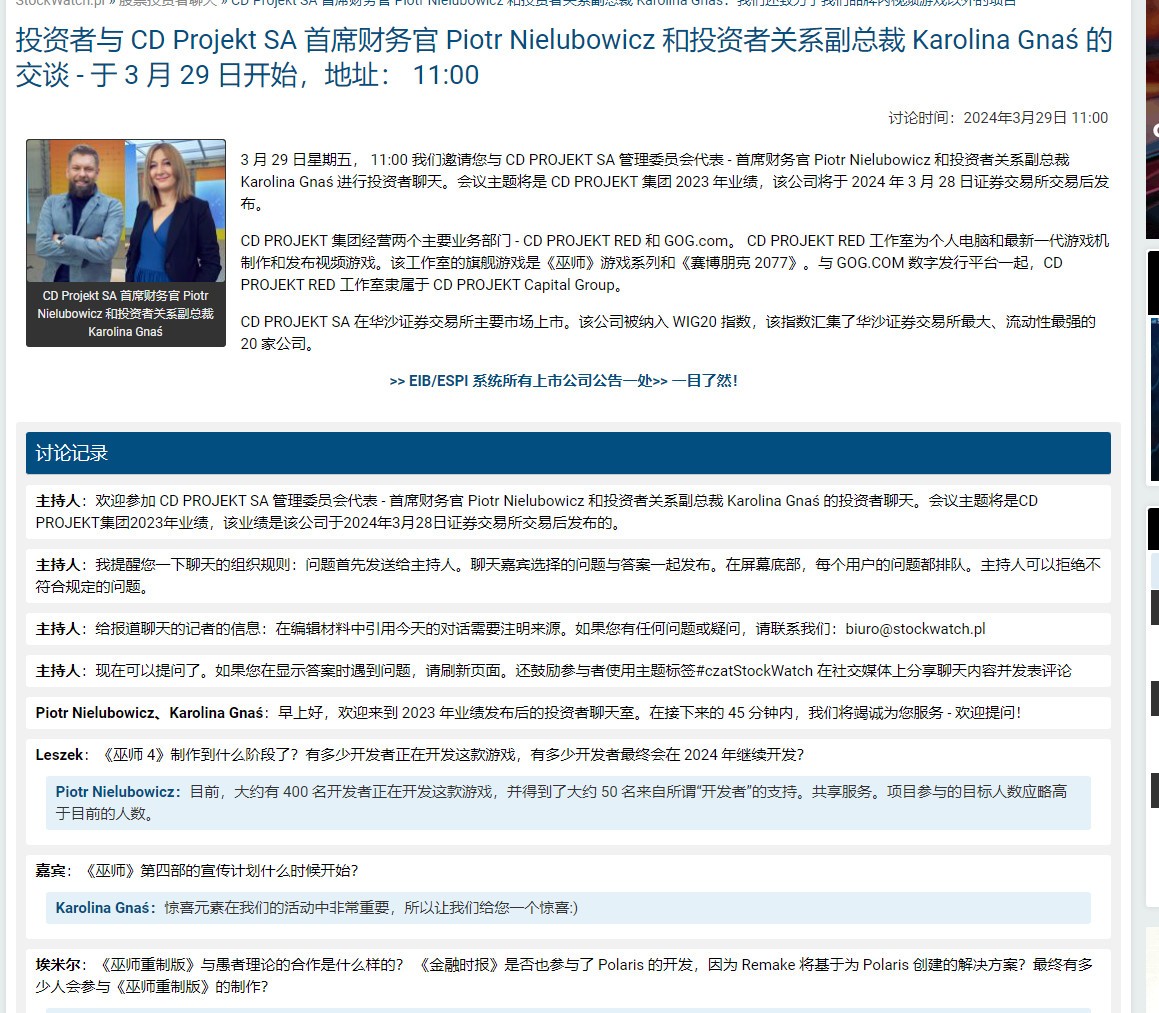 CDPR調侃育碧：我們未來的游戲將是5A級