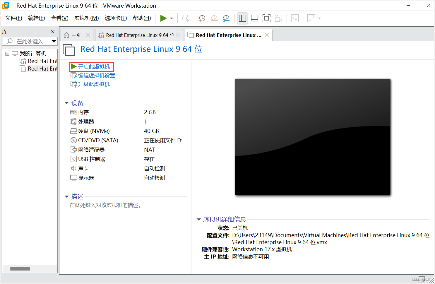 RedHat操作系統鏡像下載