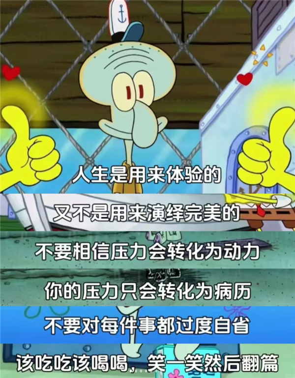營銷號們：讓馬斯克和羅翔成了毒雞湯批發部