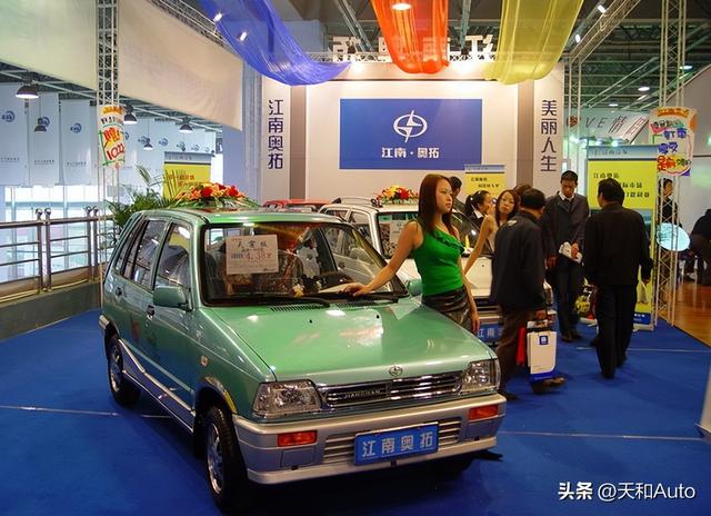 汽車故事 無數(shù)人汽車夢的起點，江南奧拓的兜兜轉轉（無數(shù)人汽車夢的起點）(2)