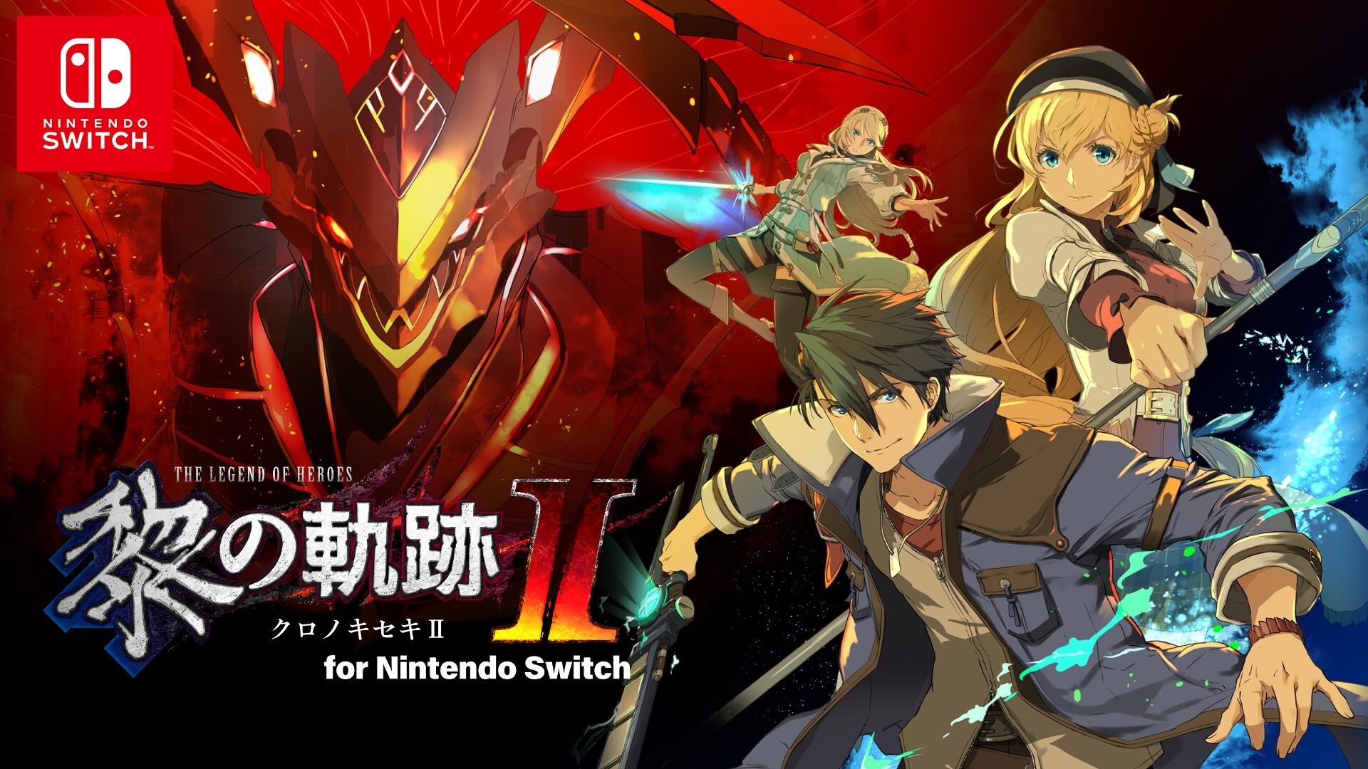 《英雄傳說：黎之軌跡2》日版宣布7月25日登陸Switch 定價4800日元