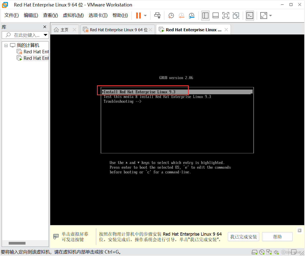 RedHat操作系統鏡像下載