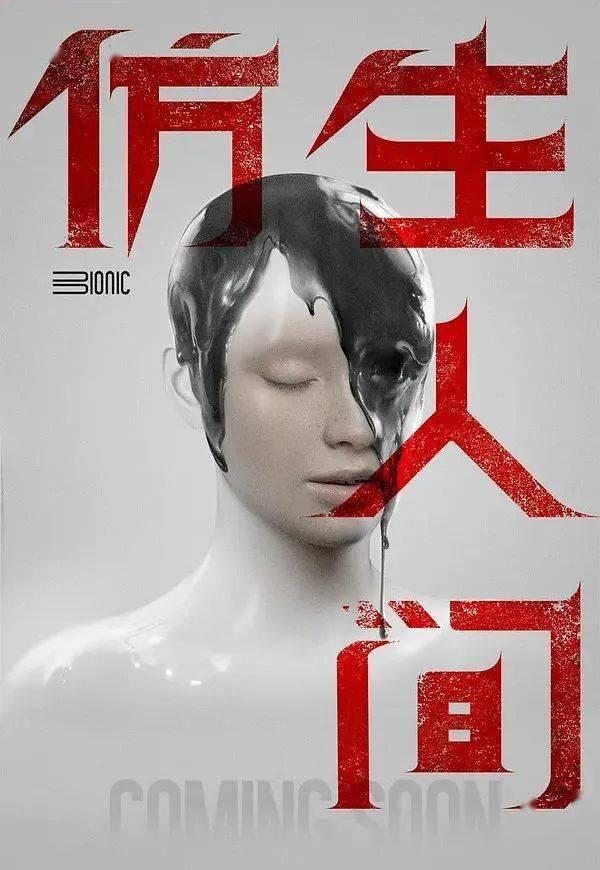《以家》芒果年冠加成大 演員資源飛升，新劇班底陣容有驚喜（以家芒果年冠加成大）(4)