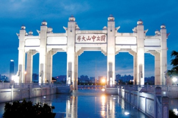 中國(guó)商學(xué)院排名 南開大學(xué)排名第6名，第一名是它當(dāng)之無愧