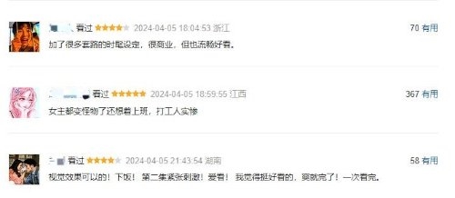 李貞賢主演《寄生獸：灰色部隊》豆瓣7.8分：一次成功的翻拍！