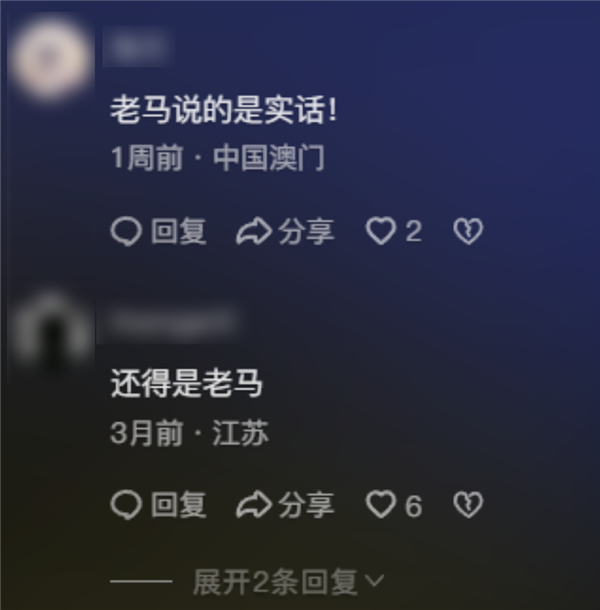 營銷號們：讓馬斯克和羅翔成了毒雞湯批發部