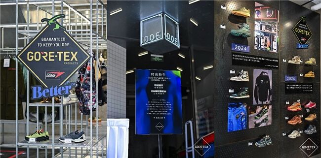 用科技創新引領時尚 “時尚新生——GORE-TEX產品的第二生命”全球巡展落地上海