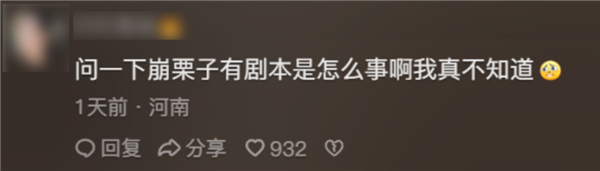 東北雨姐：東北給全國人打的一針興奮劑