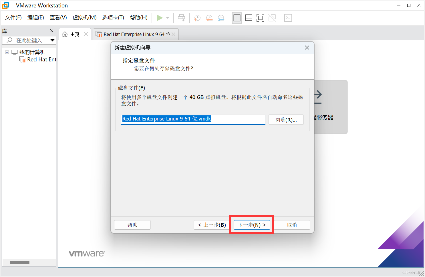 RedHat操作系統鏡像下載