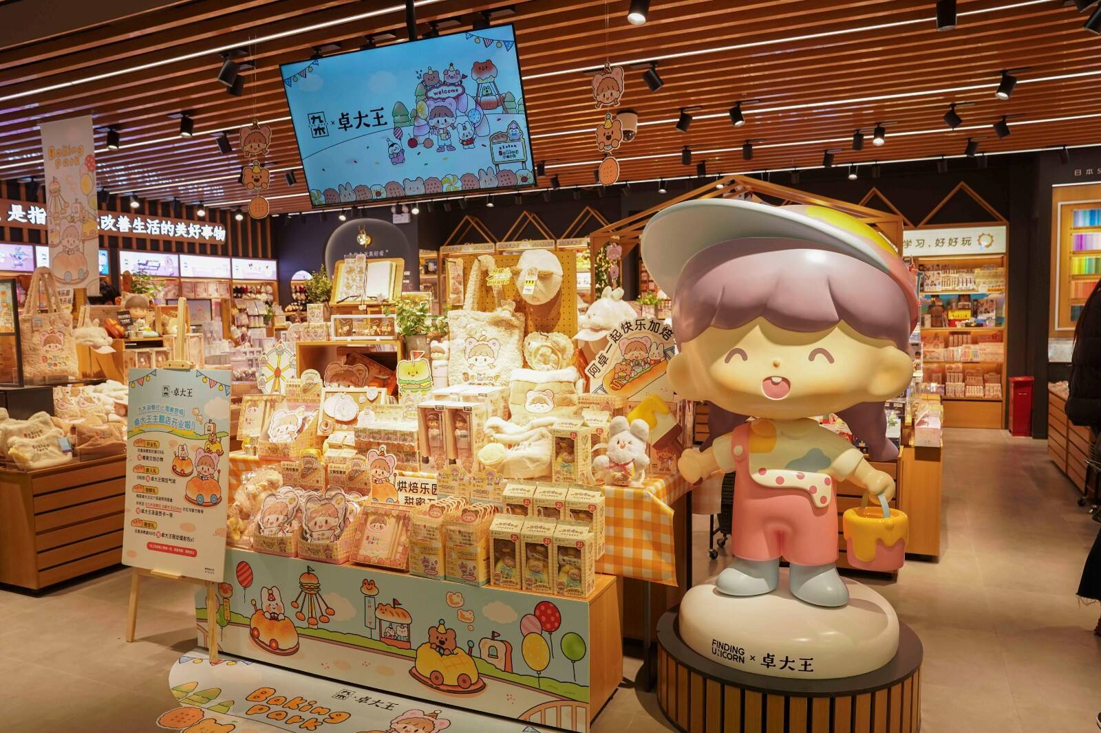 九木雜物社7周年，靜悄悄開出600家門店
