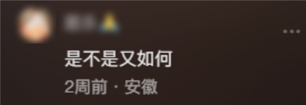 營銷號們：讓馬斯克和羅翔成了毒雞湯批發部