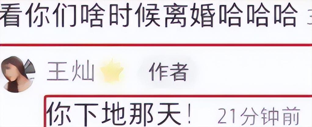 王燦左半身被燙傷(杜淳妻子王燦被意外燙傷)的圖片 12 王燦左半身被燙傷(杜淳妻子王燦被意外燙傷) 12