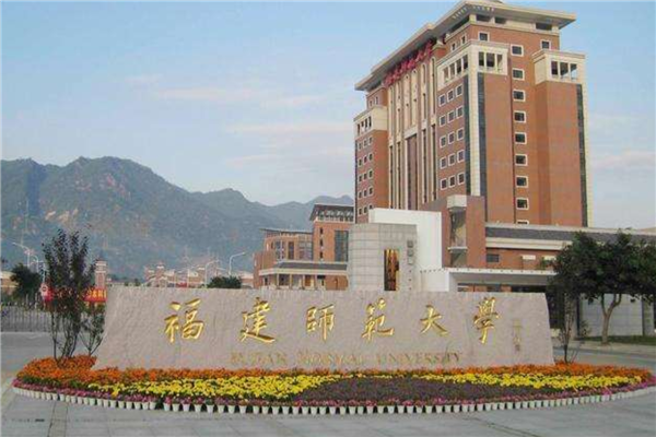全國師范類大學名單