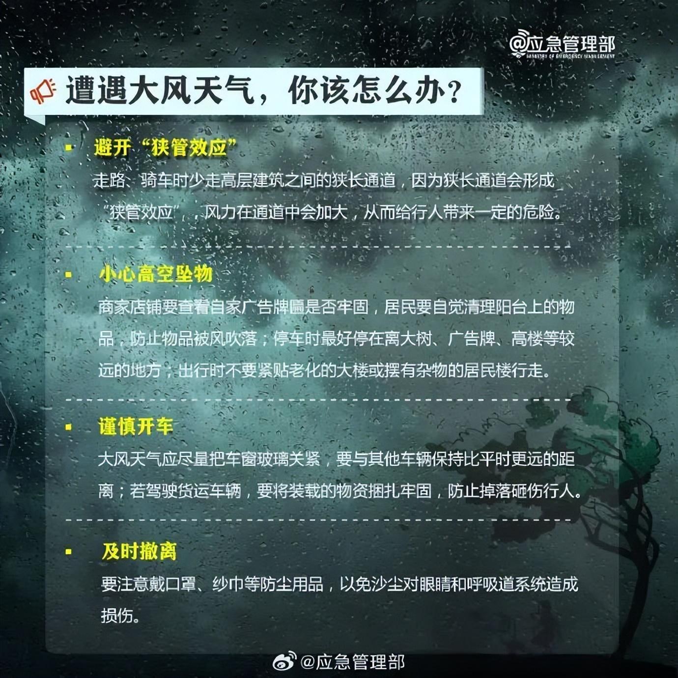 南昌冰雹紅色預警（南昌強對流天氣致4死） 44