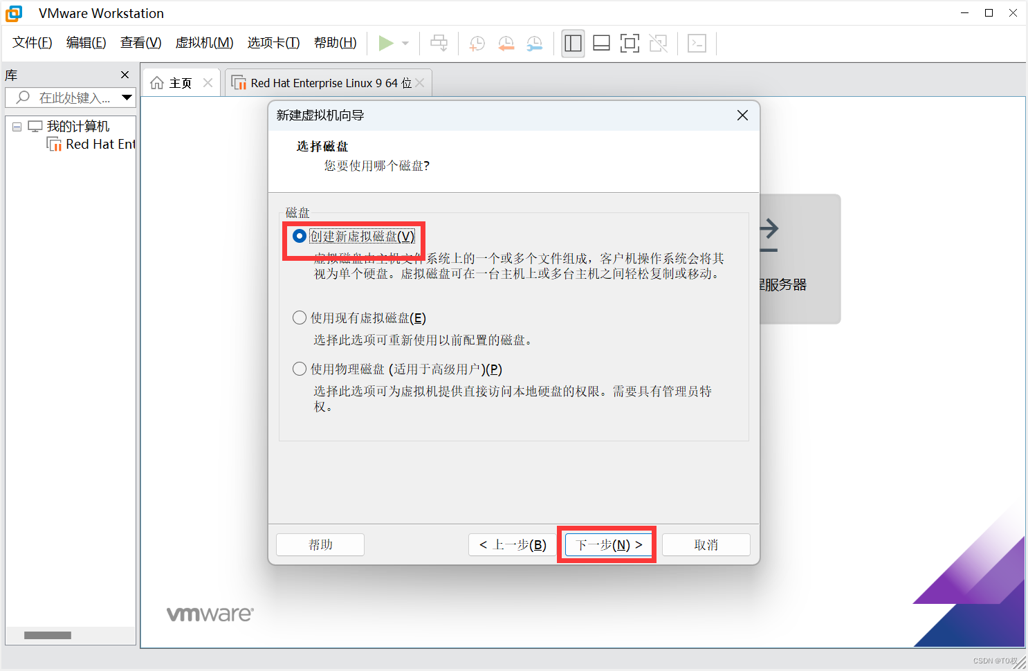 RedHat操作系統鏡像下載