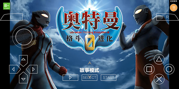 奧特曼格斗進化0怎么獲得奧特之父?奧特曼格斗進化0解鎖奧父教程